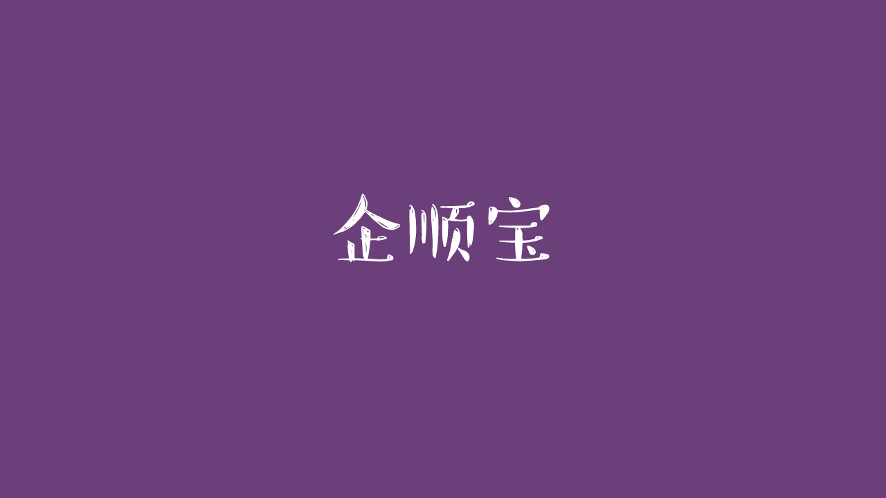 如何知道專利申請(qǐng)的狀態(tài)？