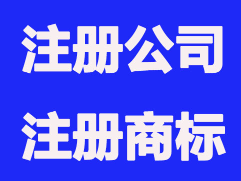 使用商標(biāo)不申請(qǐng)商標(biāo)許可的法律后果是什么？